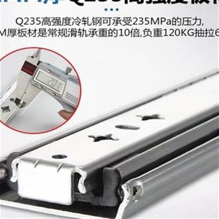 三p节轨重型滑轨导轨机柜轨道抽屉滑道宽工业 货柜加厚房车改装