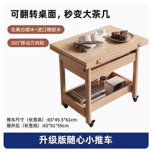 小迷你角側邊邊幾床頭客廳桌小桌子幾移動全柜小推車實木沙發茶幾