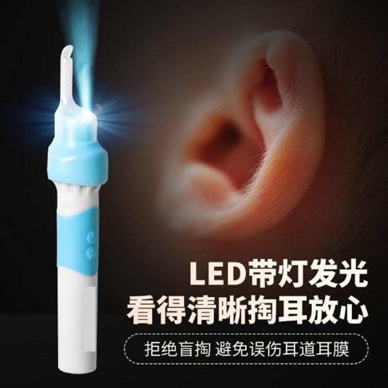 掏耳朵神器可视i吸耳屎电动吸耳器电动自吸掏耳勺耳屎吸引器发光