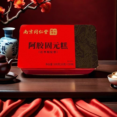 送妈妈东阿南京同仁堂阿胶固元糕