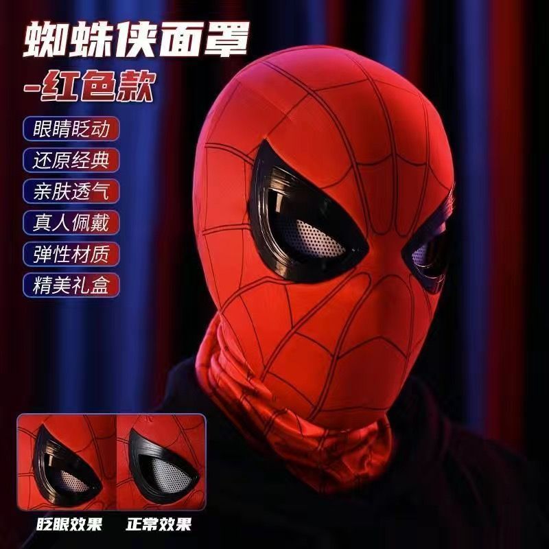 thumbnail for Douyin with the same extraordinary Spider-Man hood, eyes moving, masks, holiday costumes, masks, props, heroes' expeditions