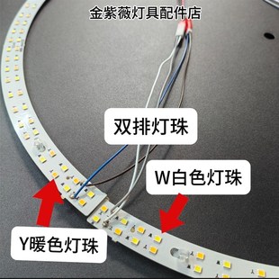 圆形吸顶灯配件g单色白光暖光一套40瓦白光灯灯芯外径40 50CM