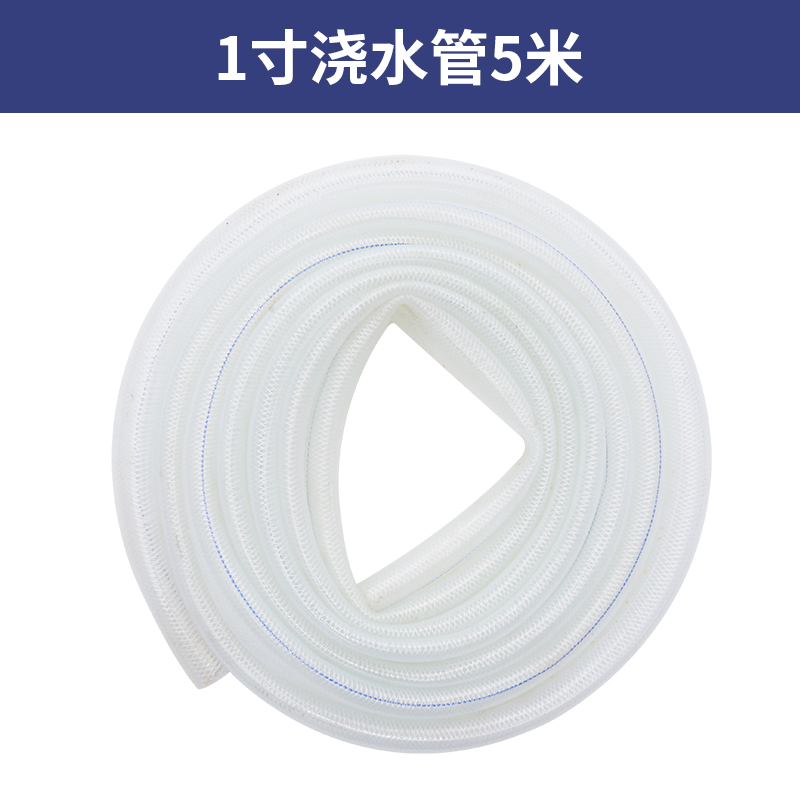 一寸管防冻防晒水管软管庭院管子内径H25mm牛筋管耐高温软胶