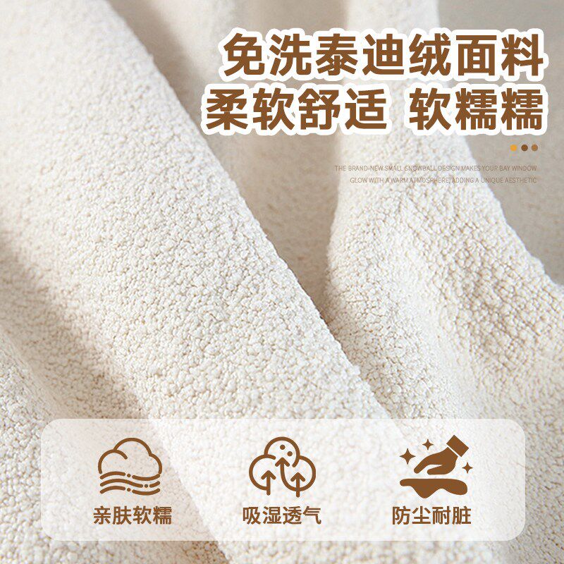 泰迪绒飘a窗沙发定制坐靠一体轻奢高级卡座高端飘窗垫卧室改造神