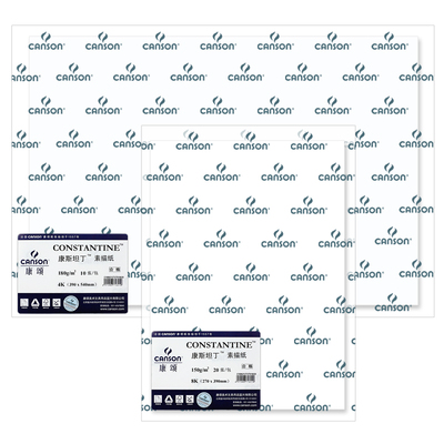 cansaon康颂素描纸康斯坦丁150g绘图纸8K4k素描纸美术绘画纸学生