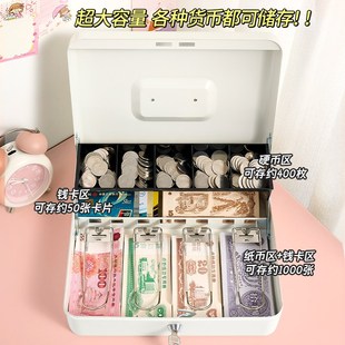 收银钱箱分类儿童存钱罐2025新款零钱纸币现金收T纳盒超市储蓄女