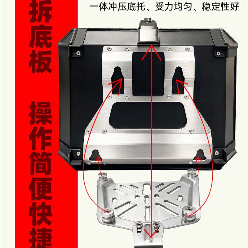 星骑侠铝合金摩托车尾箱适用猛鸷190x装甲后备箱nmax15Y5后尾箱X5