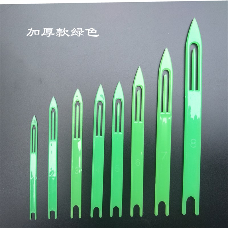 包邮梭子工具编织修补加厚抛网搬网拖三层L网网补塑料补网地补笼