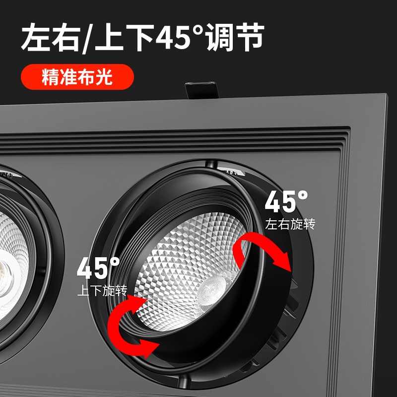 双头格栅射灯f嵌入式双眼led斗胆灯客厅天花灯长方形双孔筒灯10x2