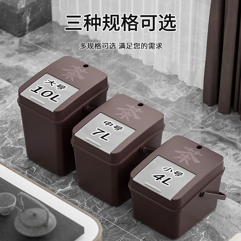 透明茶桶茶渣桶家用茶水桶茶台A废水桶茶盘排水桶茶具配件排水管