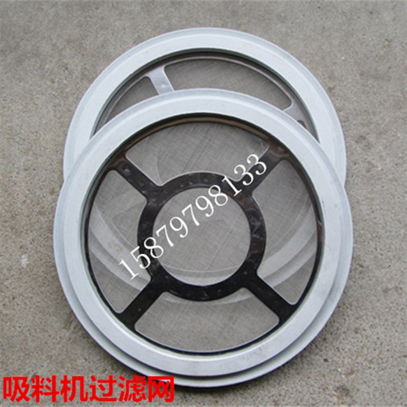 吸料机过滤网不锈钢网300G700GA800G上料机胶圈抽料机注塑机料斗