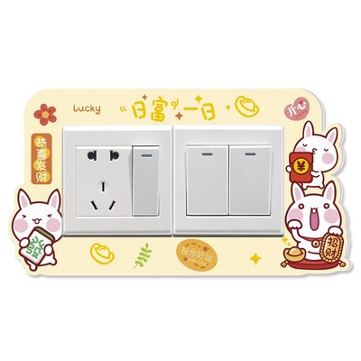 开关插座保护套新款遮挡装饰框亚克C力创意双开三联四联美化边框