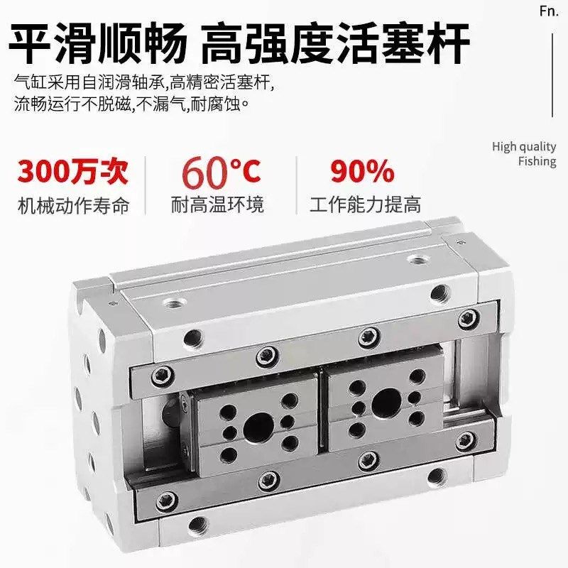 HFD薄型手指气缸HFD8X30/HFD1u2X10/HFD16X15/25X40/20/50/60/80