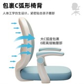 儿童学习椅子可升降小学生家用写字椅书H房书桌座椅电脑椅家用舒