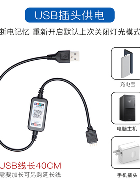RGB灯带装饰自粘显示p器氛围灯电视usb5v灯条机箱桌面电脑led变色