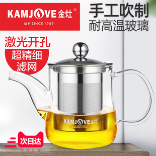 金灶 A-04 飘逸杯泡s茶壶茶水壶沏茶壶冲茶器套装办公室泡茶杯家