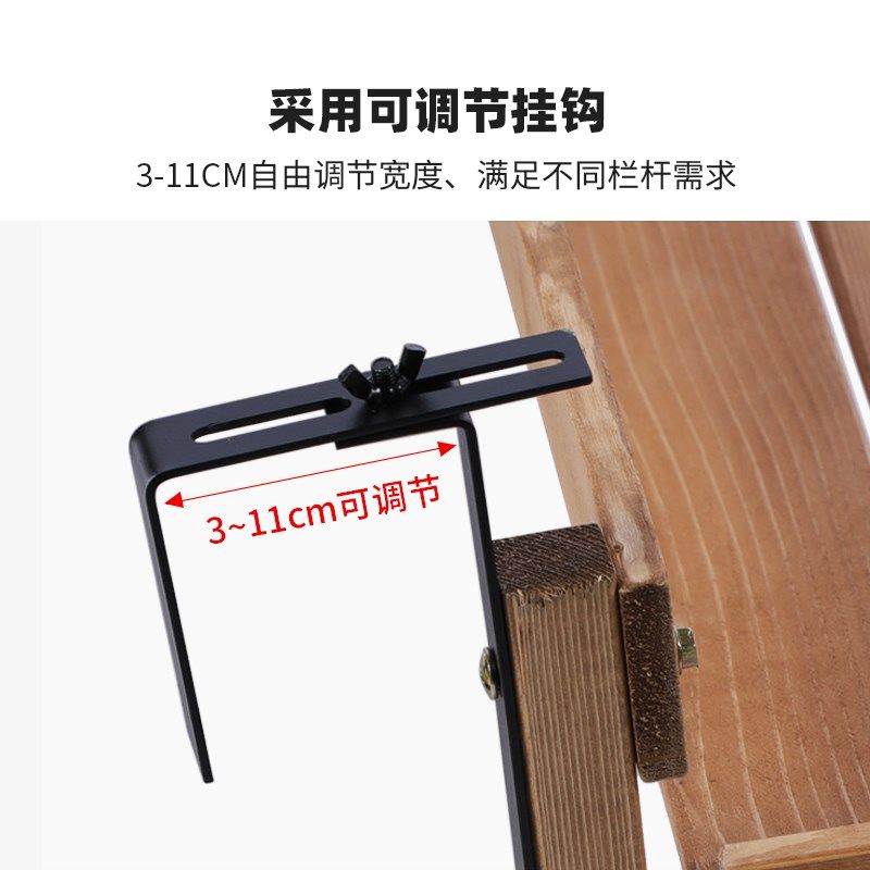 实木阳台栏杆花架悬挂式花盆架室内多肉盆栽架子窗U台花架子置物