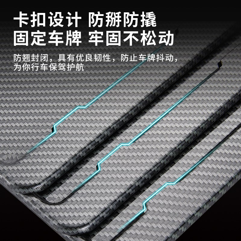 摩托车后牌照架车号牌框铝合金通用E尾牌边框实心仿碳纹新交规牌