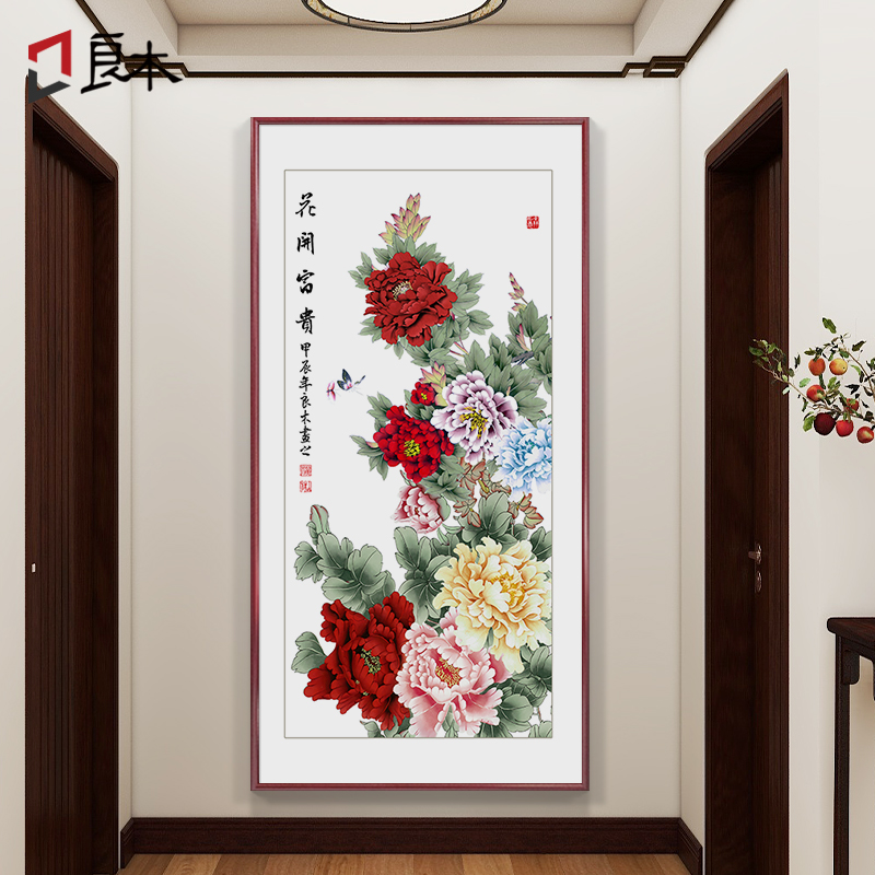 国画花开富贵新中式入户玄关装饰画进门走廊N过道牡丹花壁画寓意
