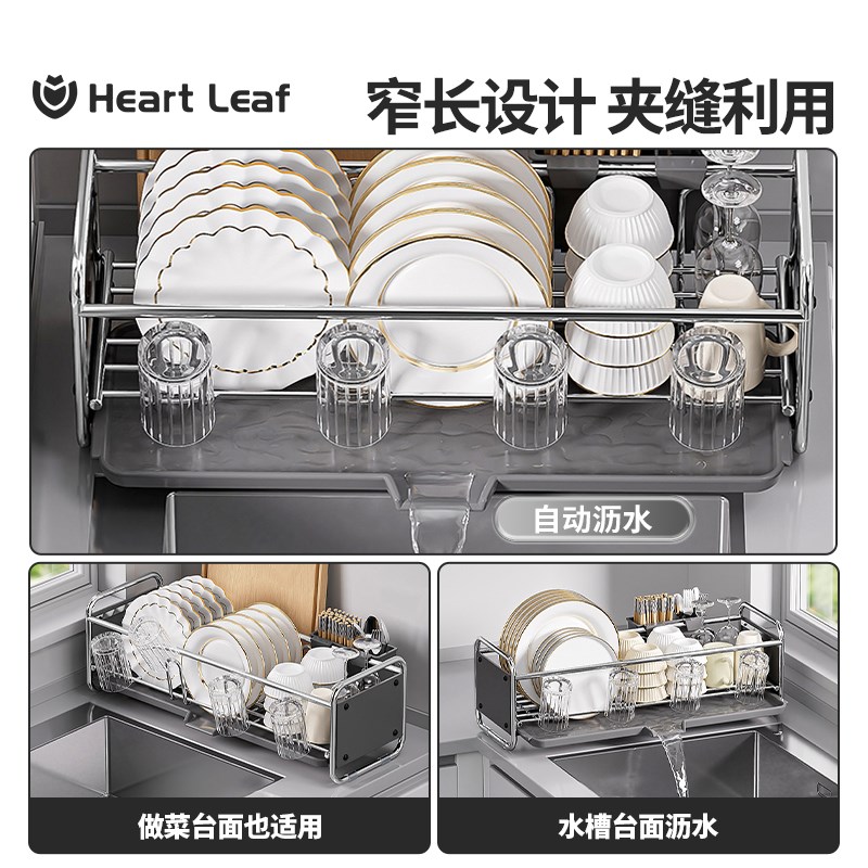 不锈钢碗架厨房台l面窄边碗碟餐具收纳沥水架置物架夹缝放碗盘碗