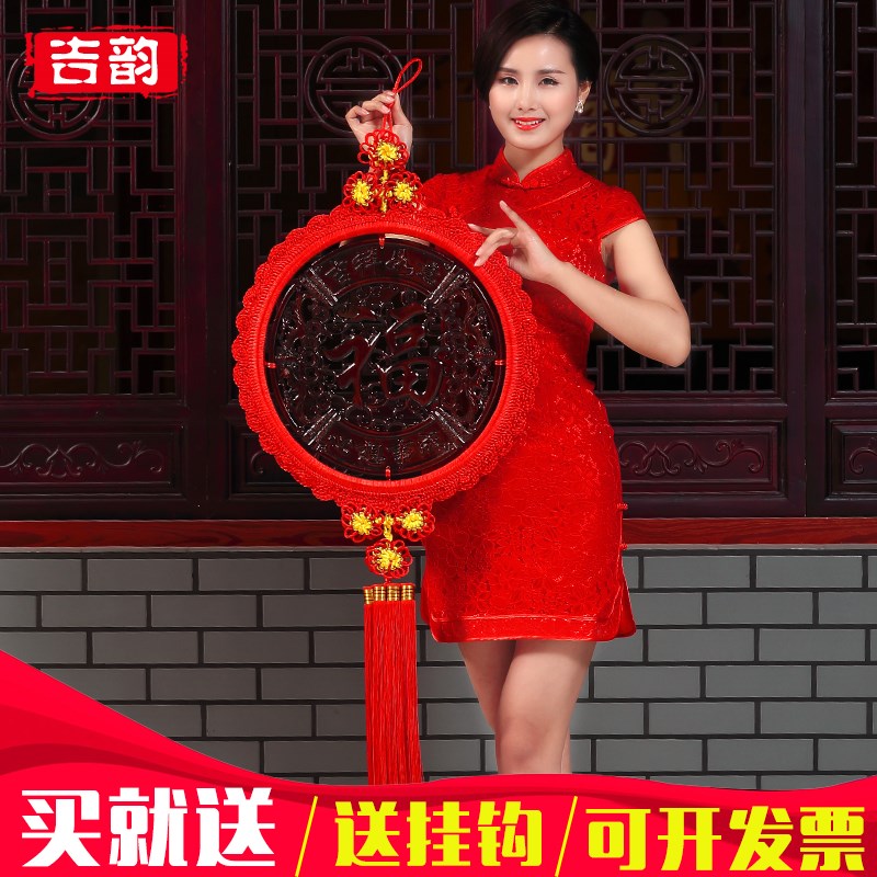 香樟木中国结f挂件客厅大号福字挂饰玄关入户门春节过年乔迁装饰