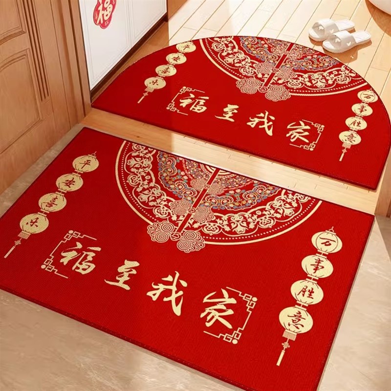 出入平安半圆地垫入户门垫新中式进门口K玄关脚垫喜庆红色新年地