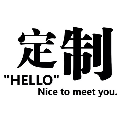网红拍照区布置地名打卡背景奶茶店墙壁I面装饰摆件咖啡厅馆贴纸