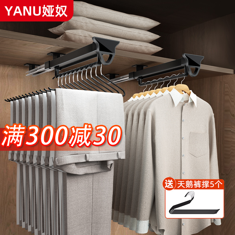 裤架伸缩滑轨衣柜内n置顶装抽拉式挂衣杆裤抽裤挂裤子收纳五金轨