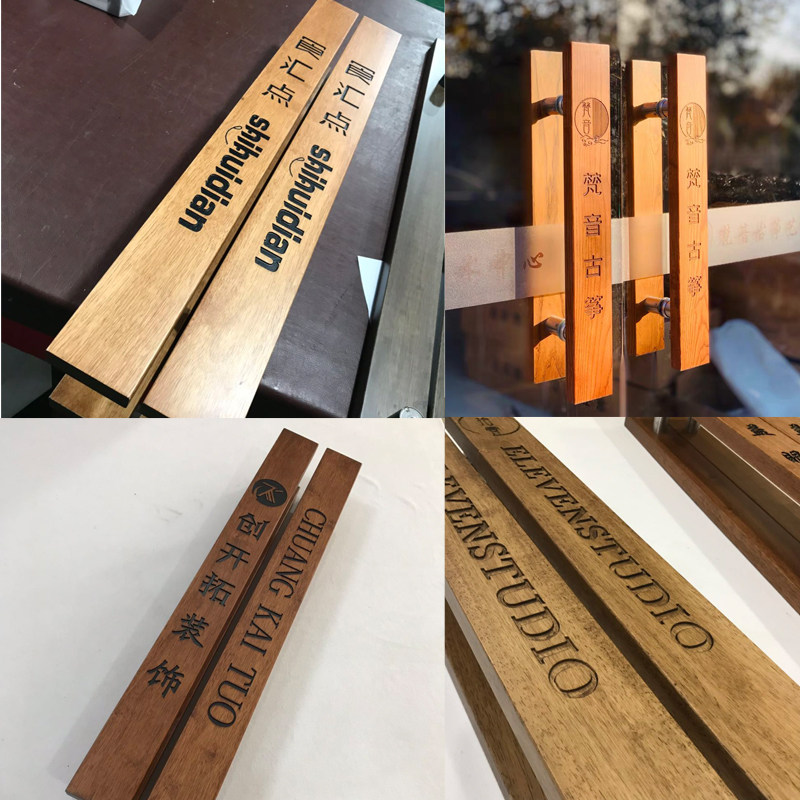 定制玻璃门拉手 中式原木雕刻 实木大门酒店面门把手拉W手订做LOG