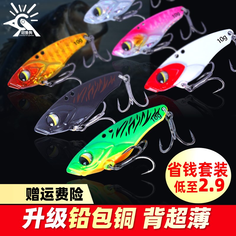 vib路亚饵微i物远投响尾蛇龙牙铁板小亮片钓翘嘴鲈鱼 专用路亚假