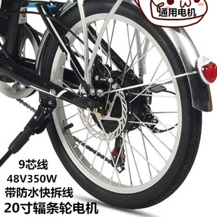 26寸镁n合金三刀一体轮正步通用折叠电动山地车变速电机48V