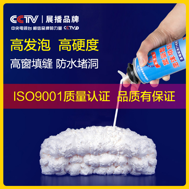 整箱发泡胶填缝剂门窗防水密封B耐高温隔音聚氨酯高粘度泡沫胶