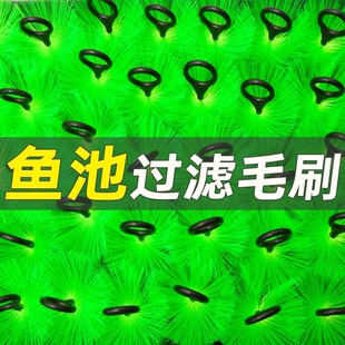鱼池过滤毛刷鱼缸过滤器拦v截消音大型户外锦鲤鱼池净水过滤十字