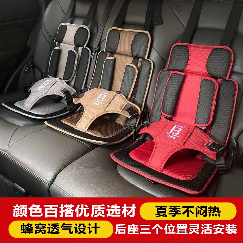 便携式婴儿童安全座椅汽车用简易款宝F宝车载增高坐垫安全带固定