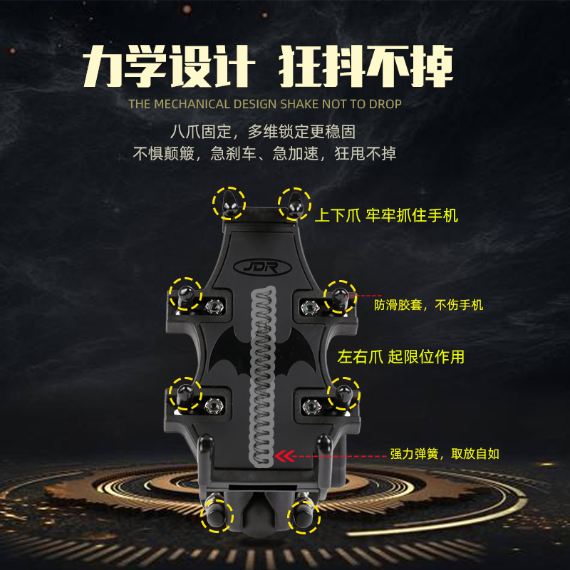 摩托车手机架导i航支架电动车通用型多功能摩旅骑行固定防震防抖