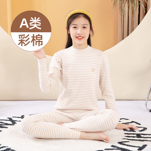 女童秋衣卫生裤 纯棉女大童学生12内穿打底女N孩15岁全棉线衣 套装