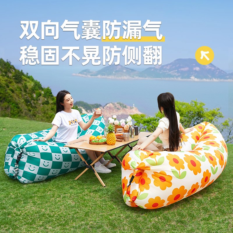 户外懒人充气沙发露营空气床单人便携式野营气垫床坐躺Y音乐节床