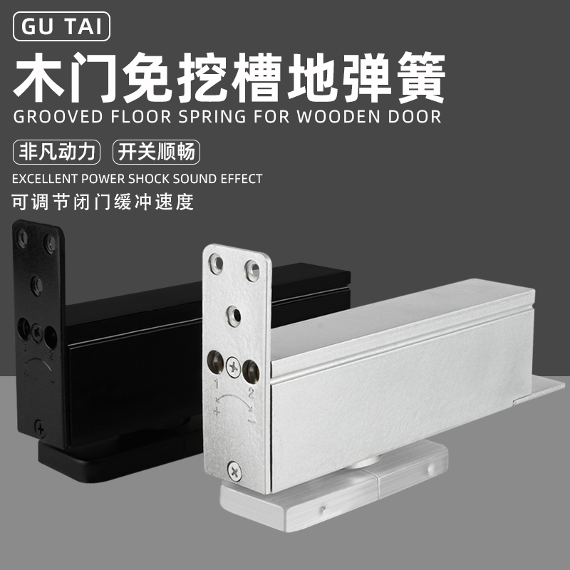 固钛木门地弹簧免挖m坑槽90度定位有框门地簧配件隐形门天地轴铰