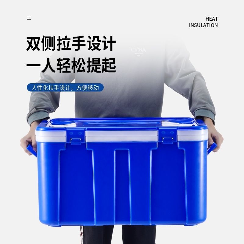 新款保温a箱大号商用摆摊塑料冷藏保鲜冰块户外不插电外卖
