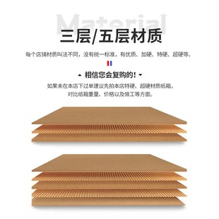 盒加厚U加硬保温杯红酒 长条纸箱打包箱长方形快递纸盒柱形包装