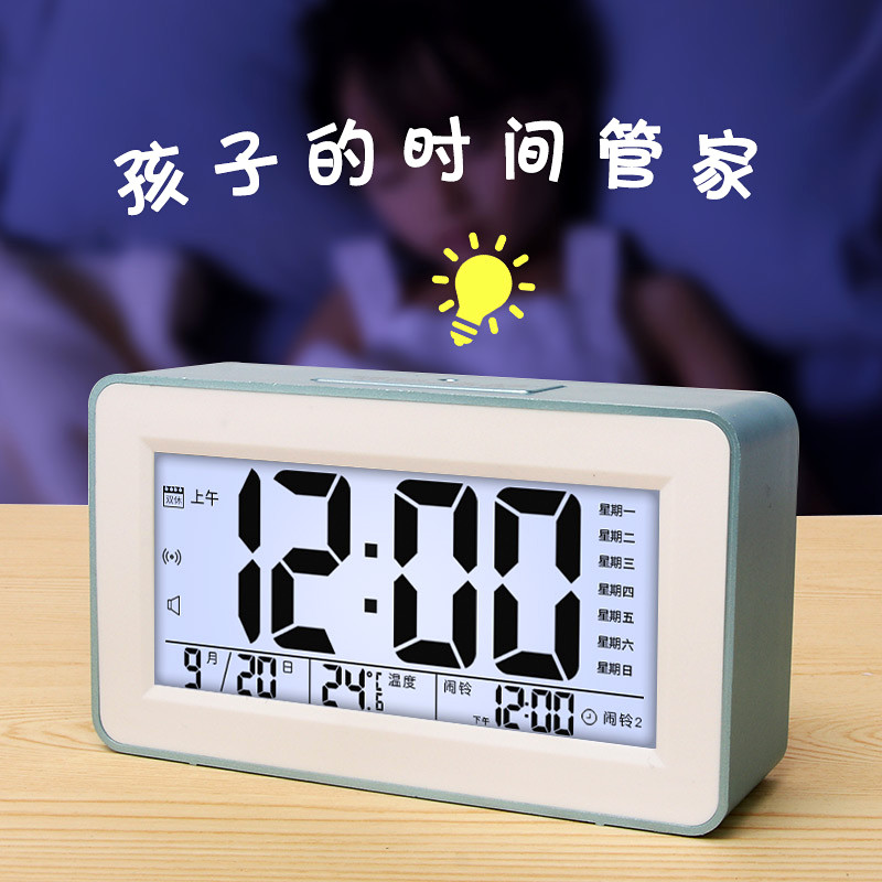 闹钟学生用2021新款儿童小钟表床头静音数字O电子充电桌面智能时