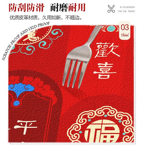 入户门地垫PVC可擦免洗玄关皮革进门门口脚垫乔W迁红色喜庆垫子