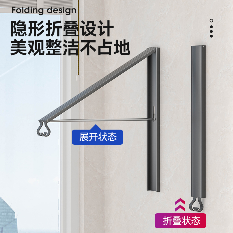 枪灰色阳台墙面隐形可折叠晾衣架B壁挂式栏杆伸缩晾衣服神器免打