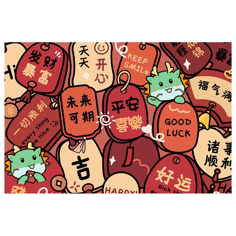 龙年入户门地垫玄k关进门pvc脚垫丝圈防滑地毯刮沙除泥蹭土脚垫子