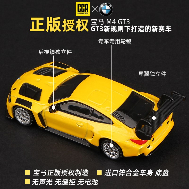 CCA车模1:64丰田霸道普拉多合金小车K宝马兰博基尼汽车模型玩具