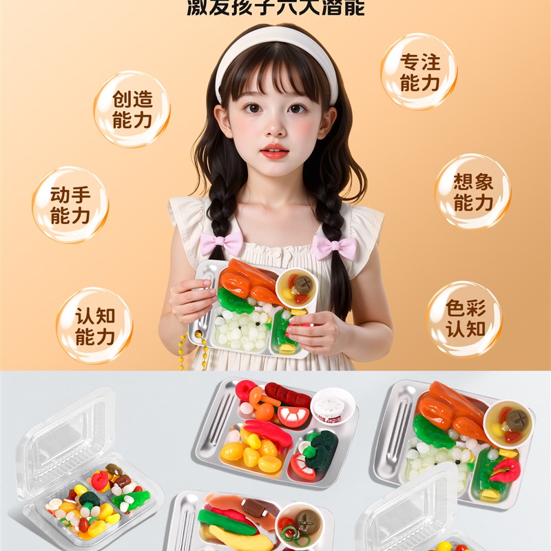 DIY美食快e餐车儿童手工玩具微缩糖水铺男女孩过家家迷你食玩厨房