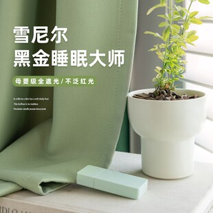 森系雪尼尔嫩绿色清新全遮光卧室客厅轻奢遮Y阳布睡眠大 2024新款