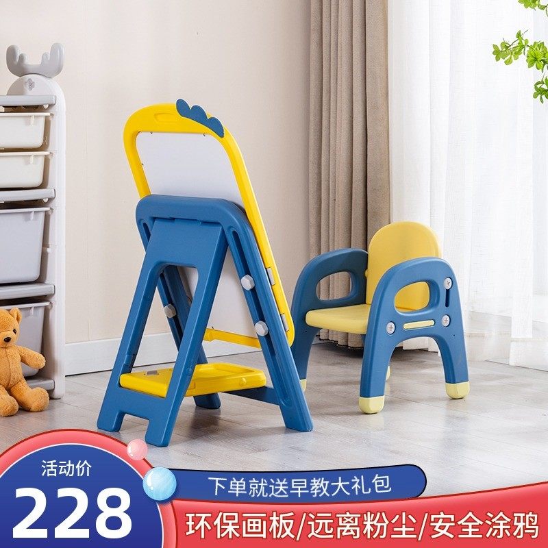 南希儿童画板涂鸦板婴幼儿写x字板支架式家用无尘可擦磁性宝宝白