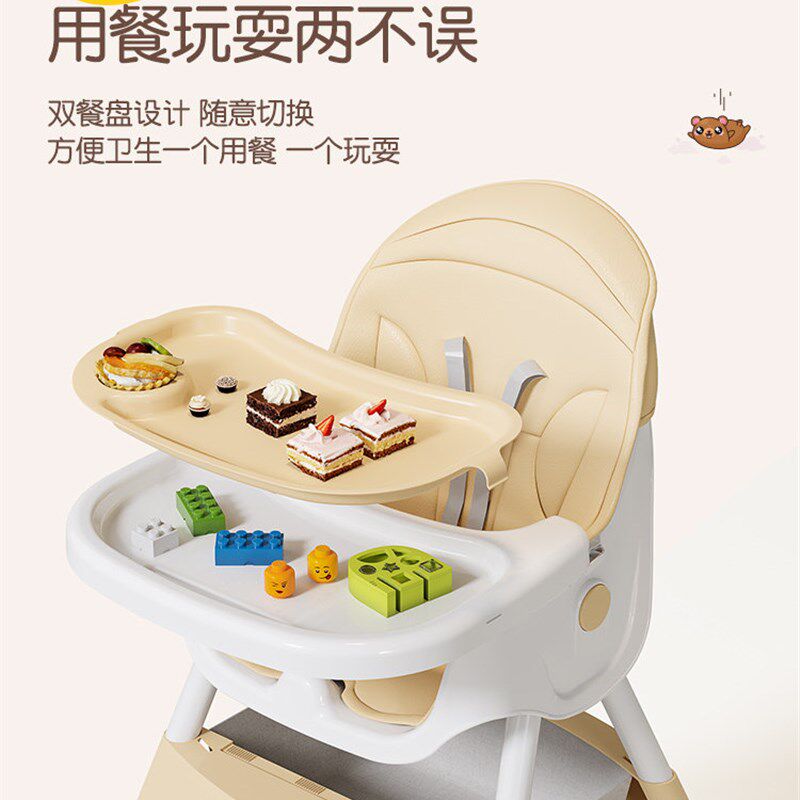 宝宝餐椅婴儿吃饭专用椅可折叠0到6岁I家用儿童餐桌椅多功能学坐