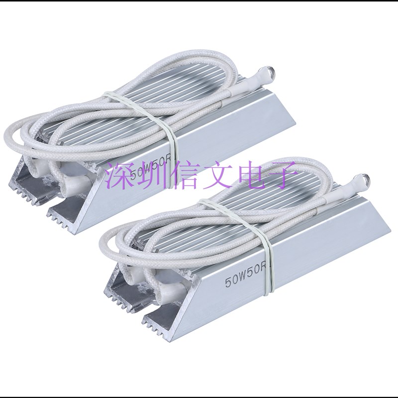 变频器铝b壳制动刹车电阻RXLG100W200W300W400W500W1000W75RJ50R